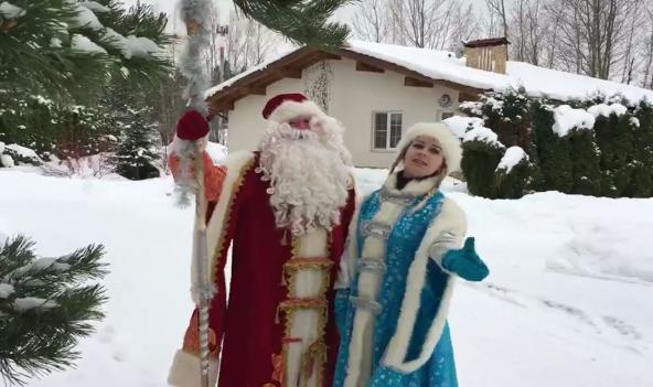 Поздравления Деда Мороза и Снегурочки! С новым годом Спас-Каменка!