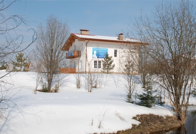 Детский сад Умка