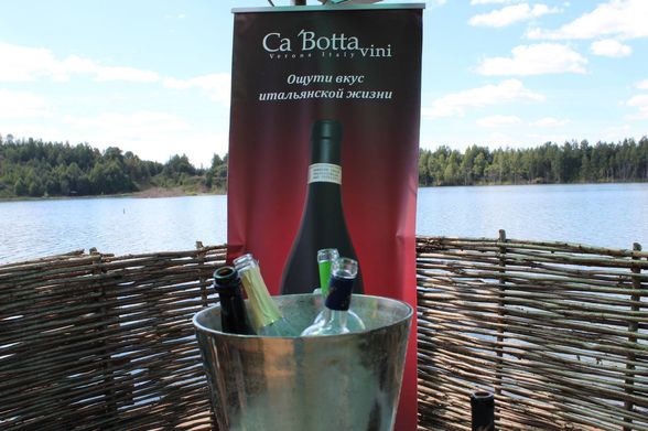 Ca Botta! Ощути вкус итальянской жизни!