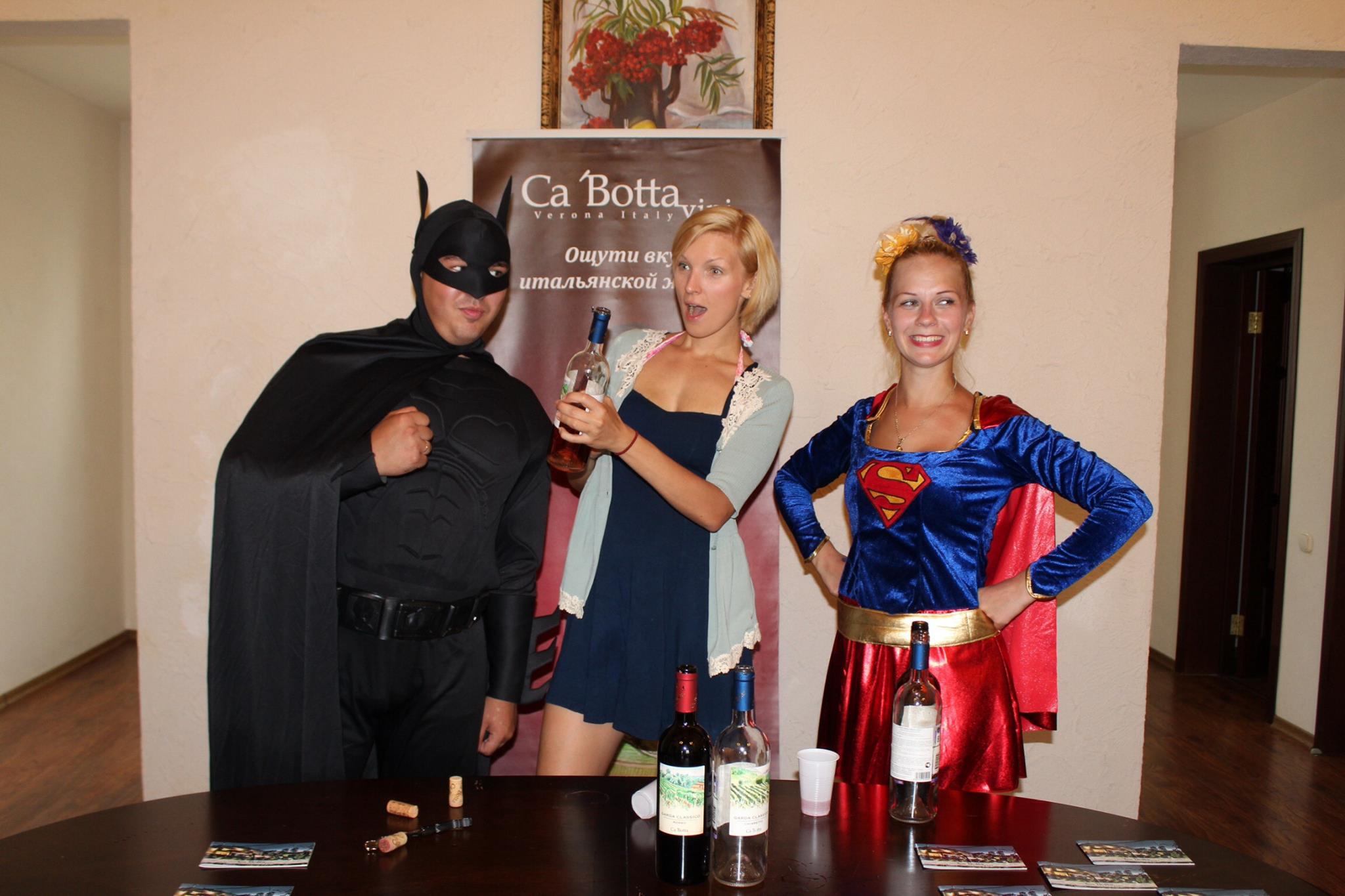 Дегустация вина!