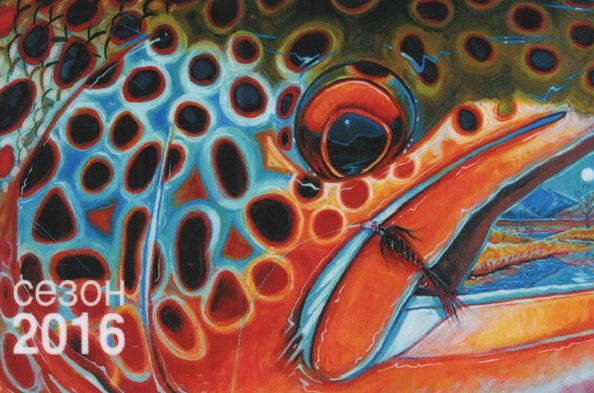 Сезонный билет на Форелевую речку