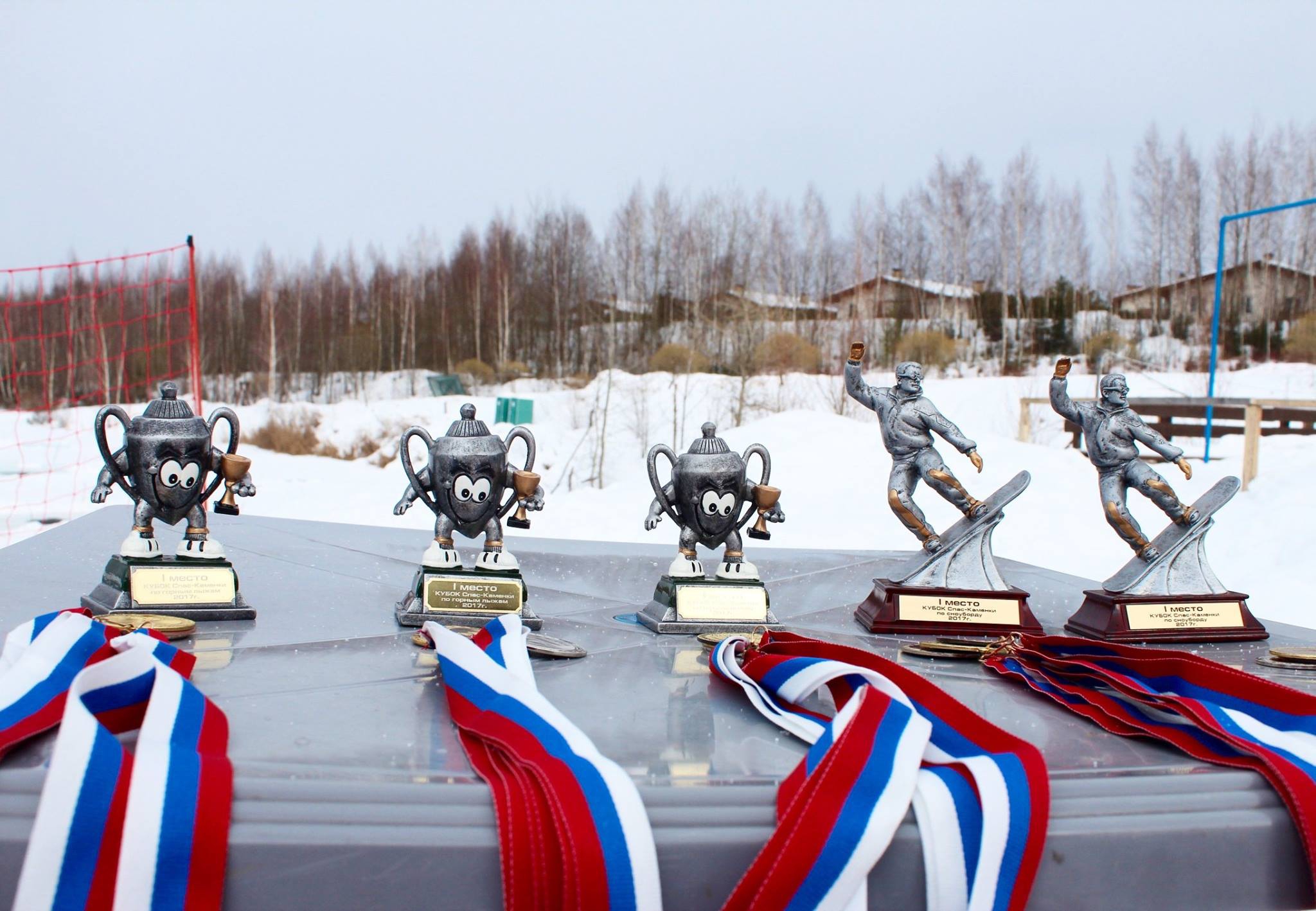 Призовые кубки соревнований