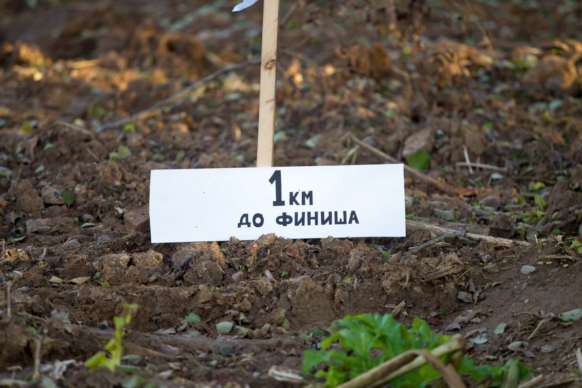 Alpindustria trail на Спас-Каменке Alpindustria trail на Спас-Каменке