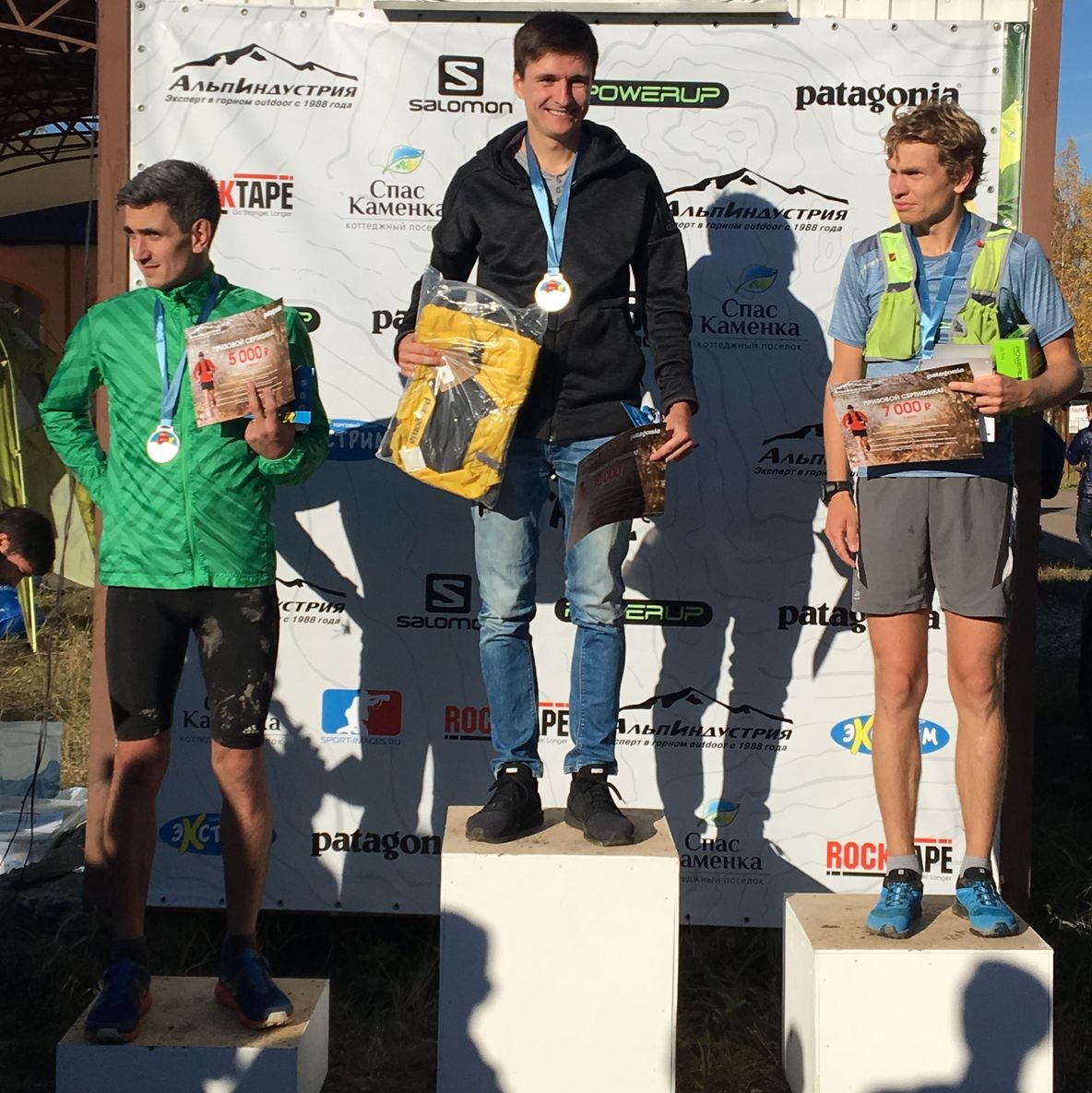 Alpindustria trail Спас-Каменка Alpindustria trail Спас-Каменка