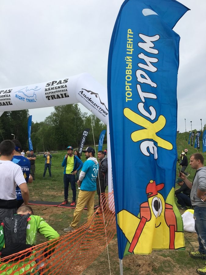 Напутствие перед стартом Спас Каменка Альпиндустрия Трейл SKAT 2019